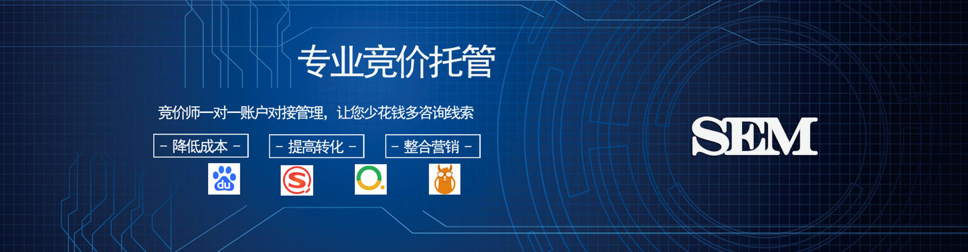 驿城信息流广告